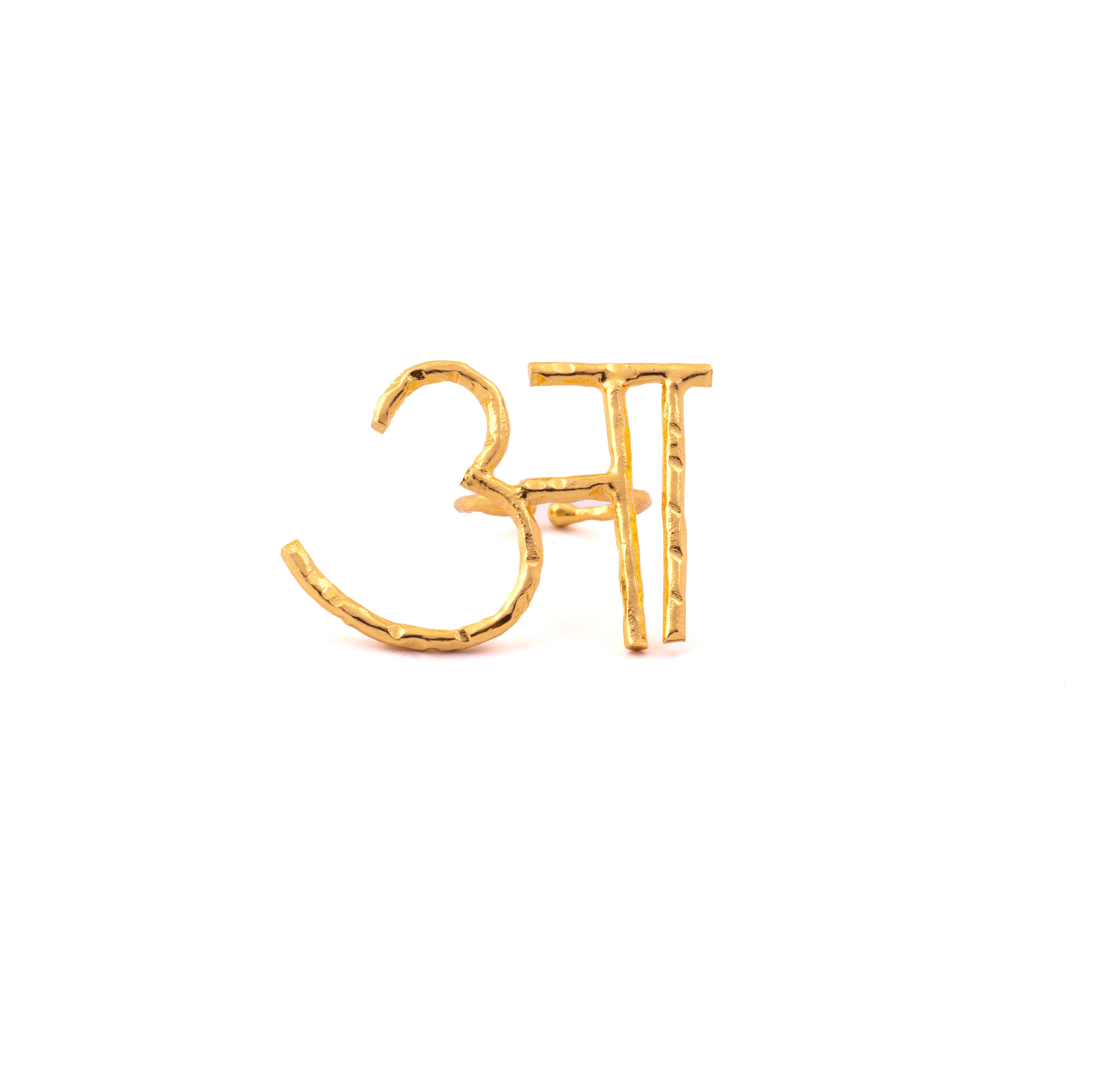 आ Ring