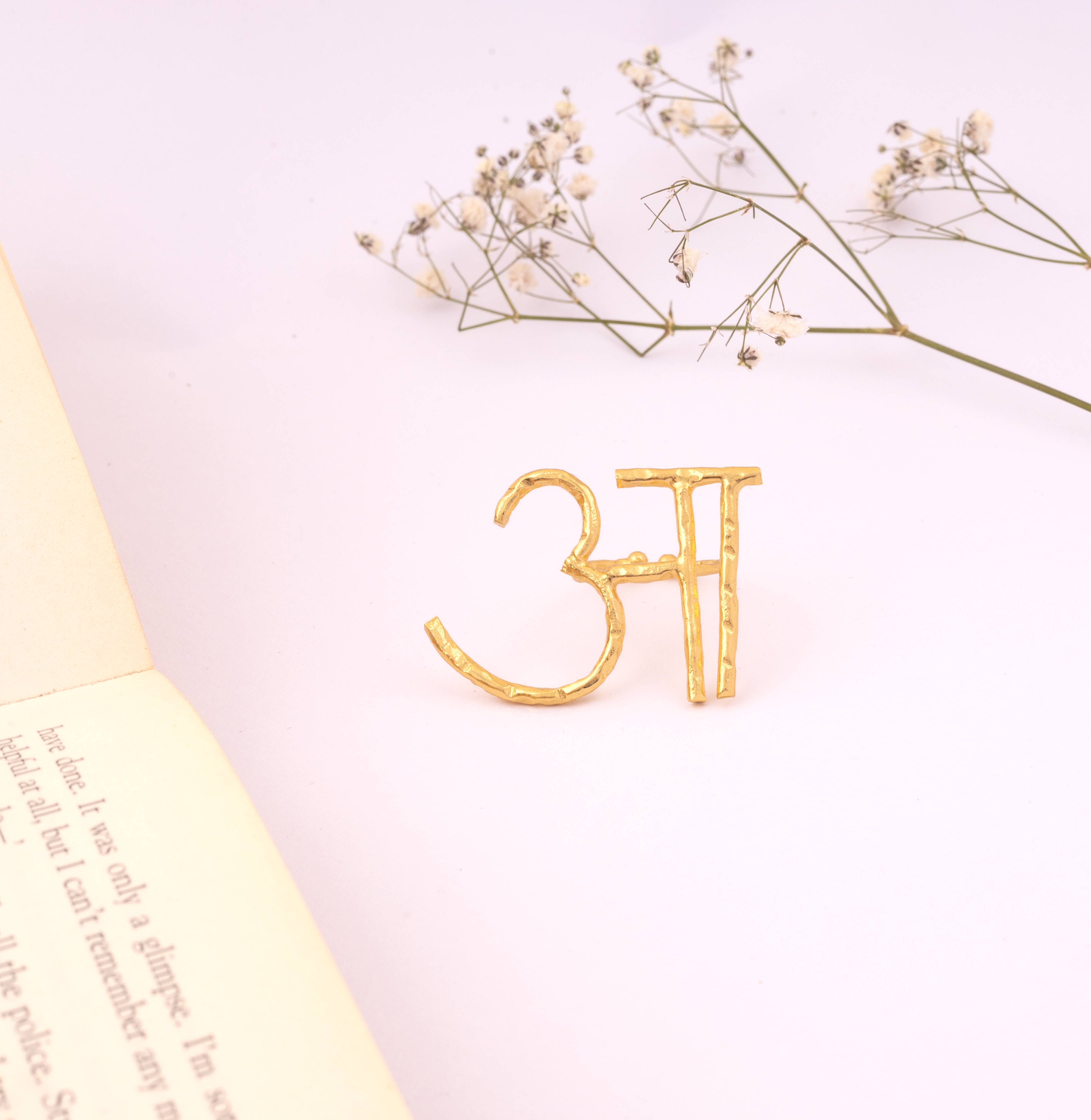 आ Ring