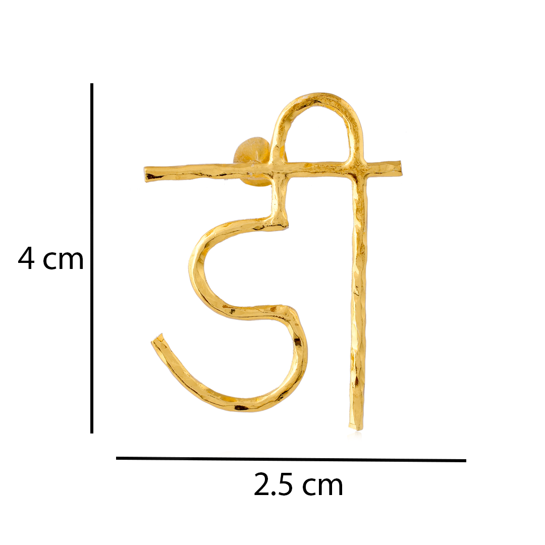 डी Earring