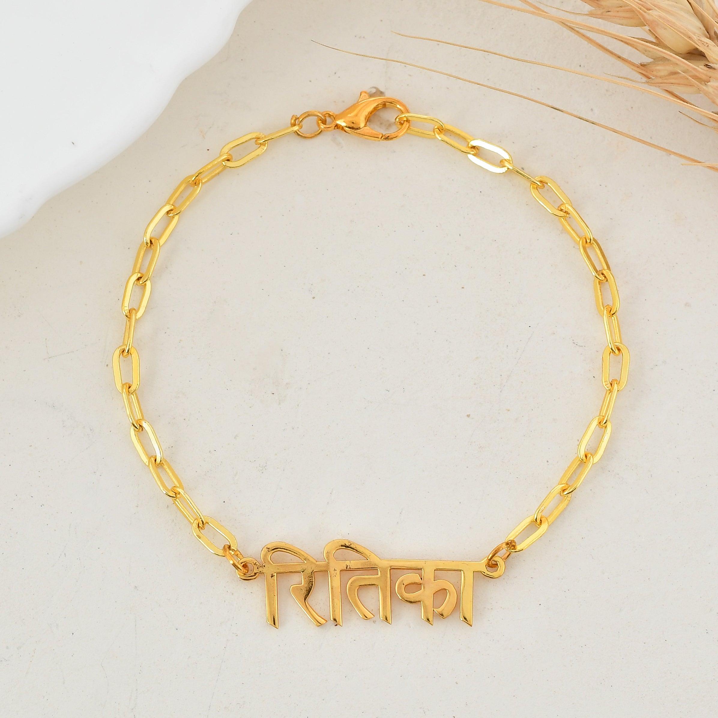 नाम Bracelet - Zuriijewels