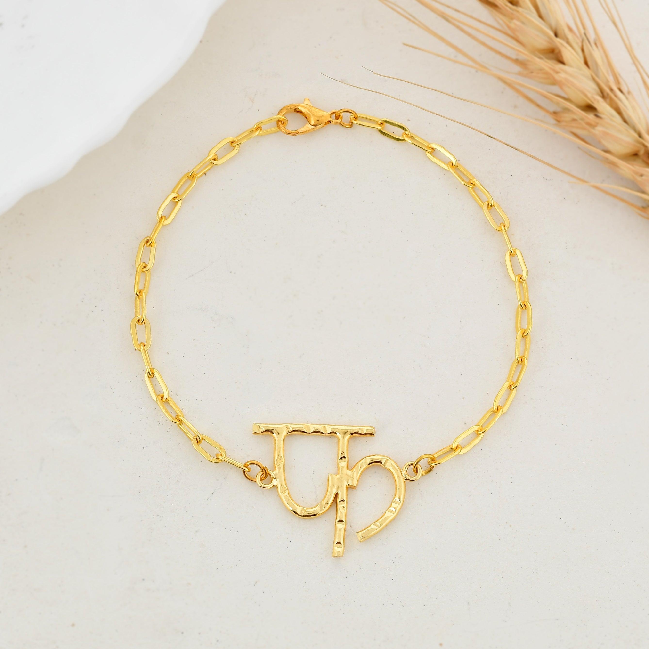 फ Chain Bracelet - Zuriijewels