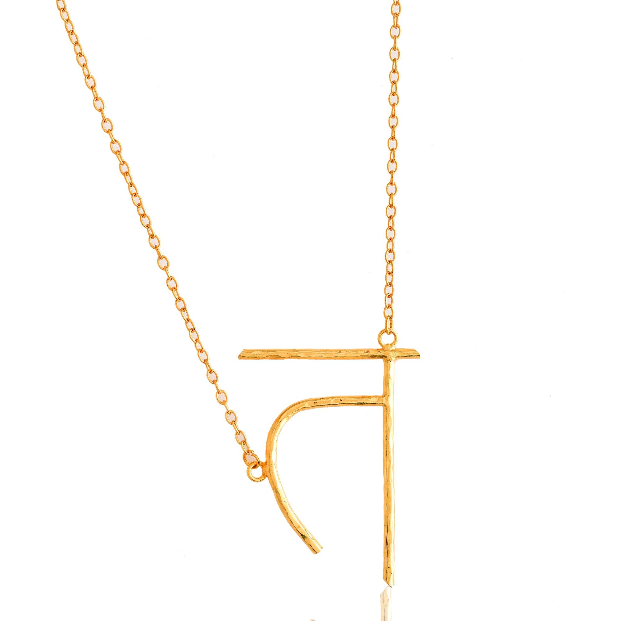 त Pendant - Zuriijewels