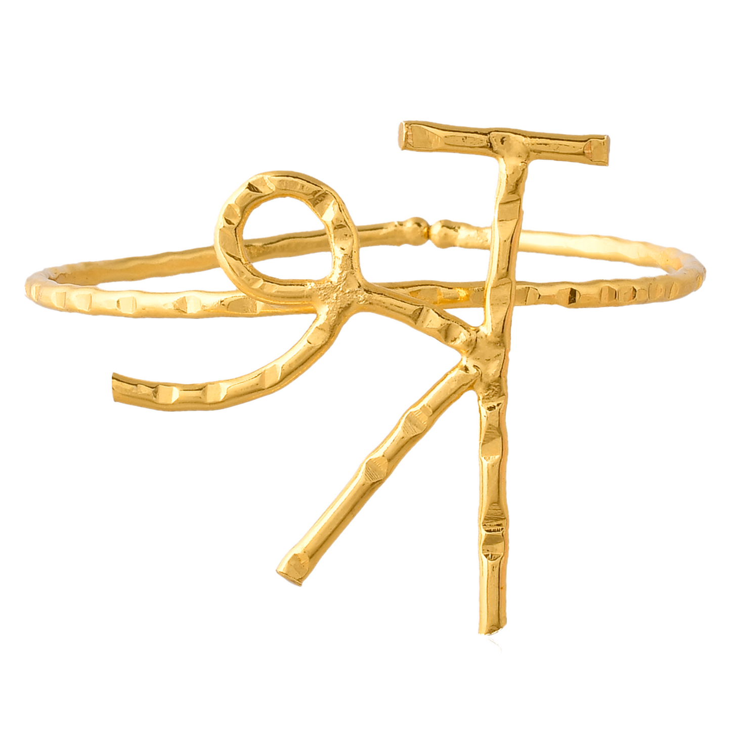 श्र Bracelet