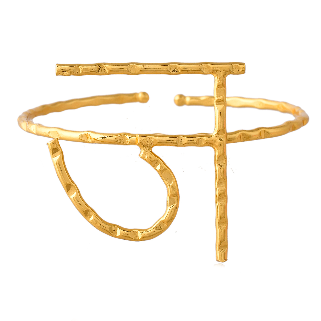ज Bracelet