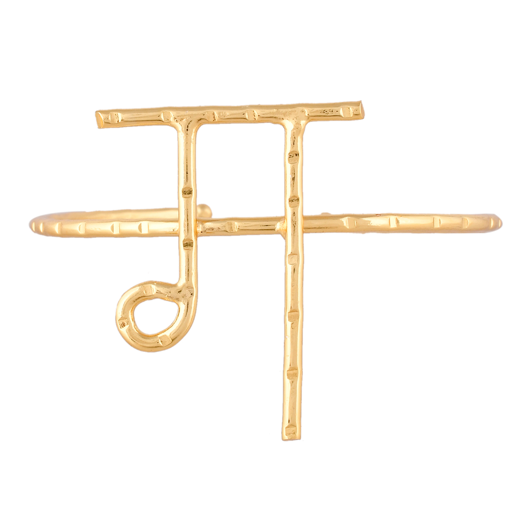 ग Bracelet