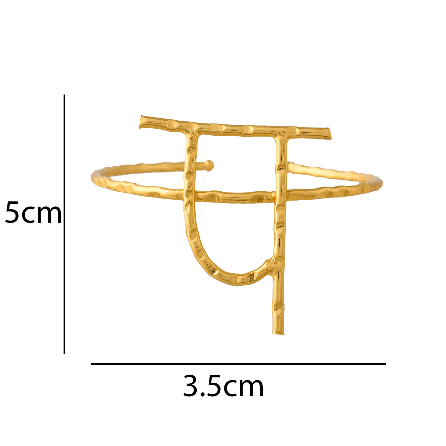प Bracelet