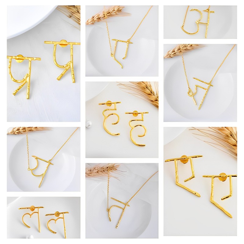 Akshar Earring + Akshar Pendant Combo
