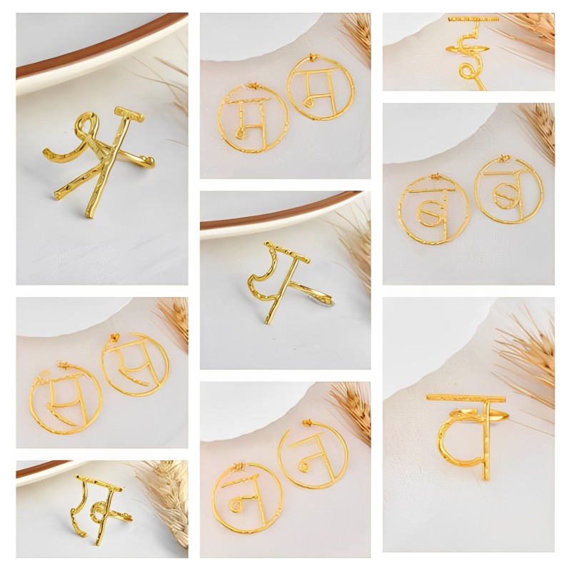 Akshar Encircled Earring + Akshar Ring Combo