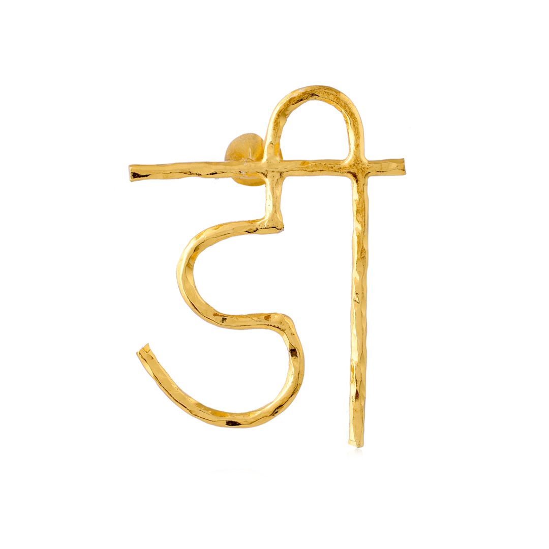 डी Earring