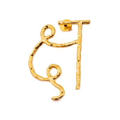 क्ष Earring