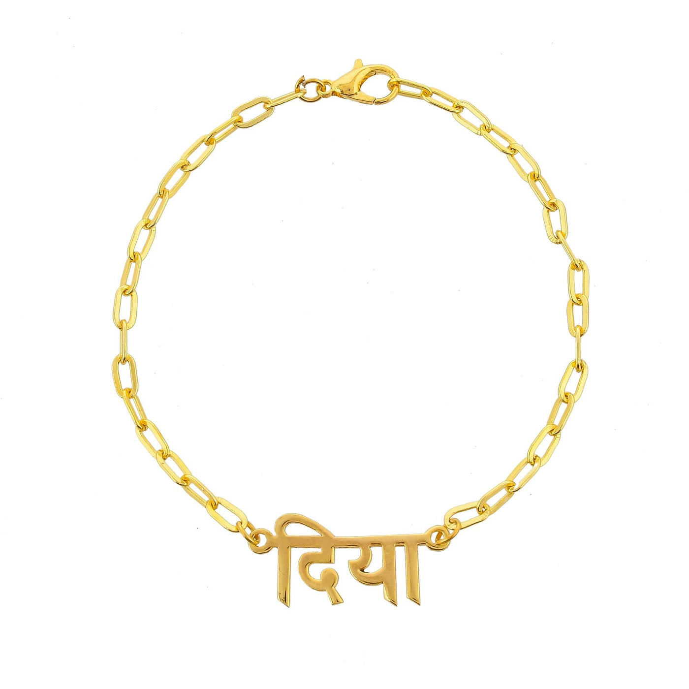 नाम Bracelet - Zuriijewels