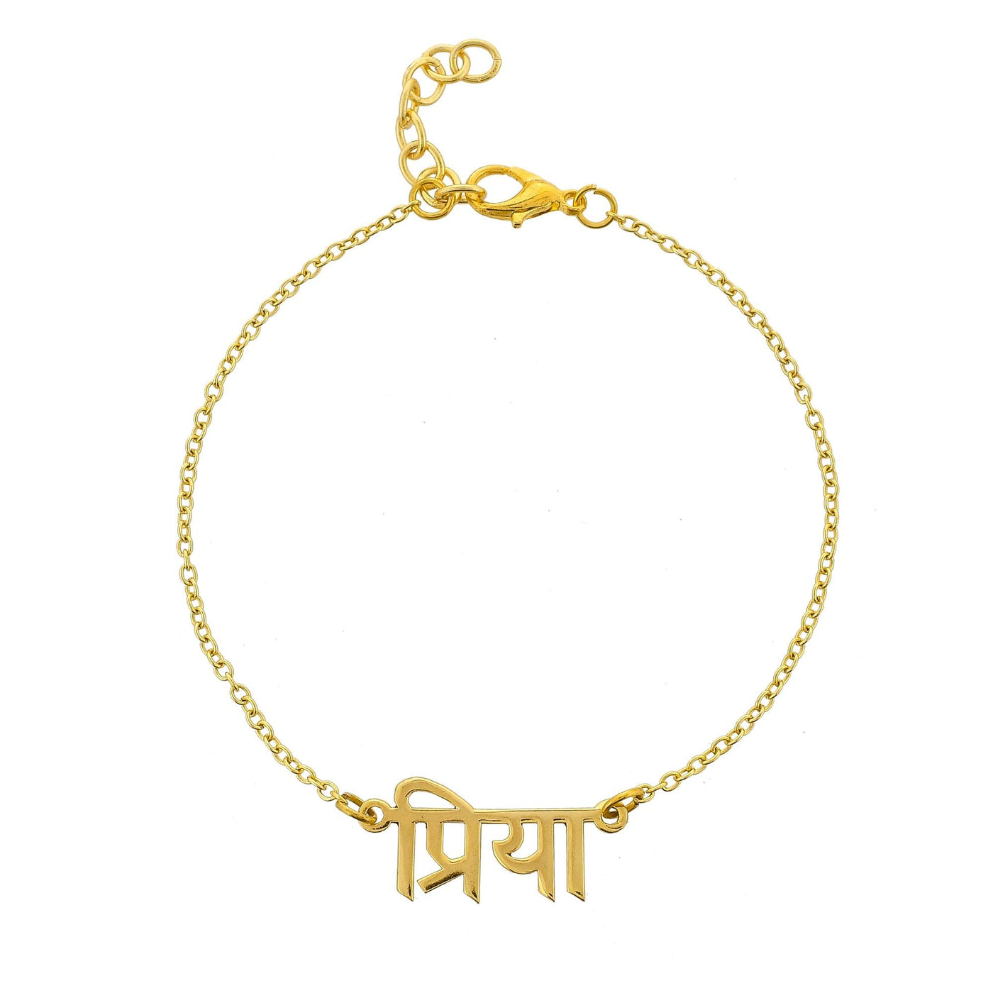 नाम Bracelet - Zuriijewels