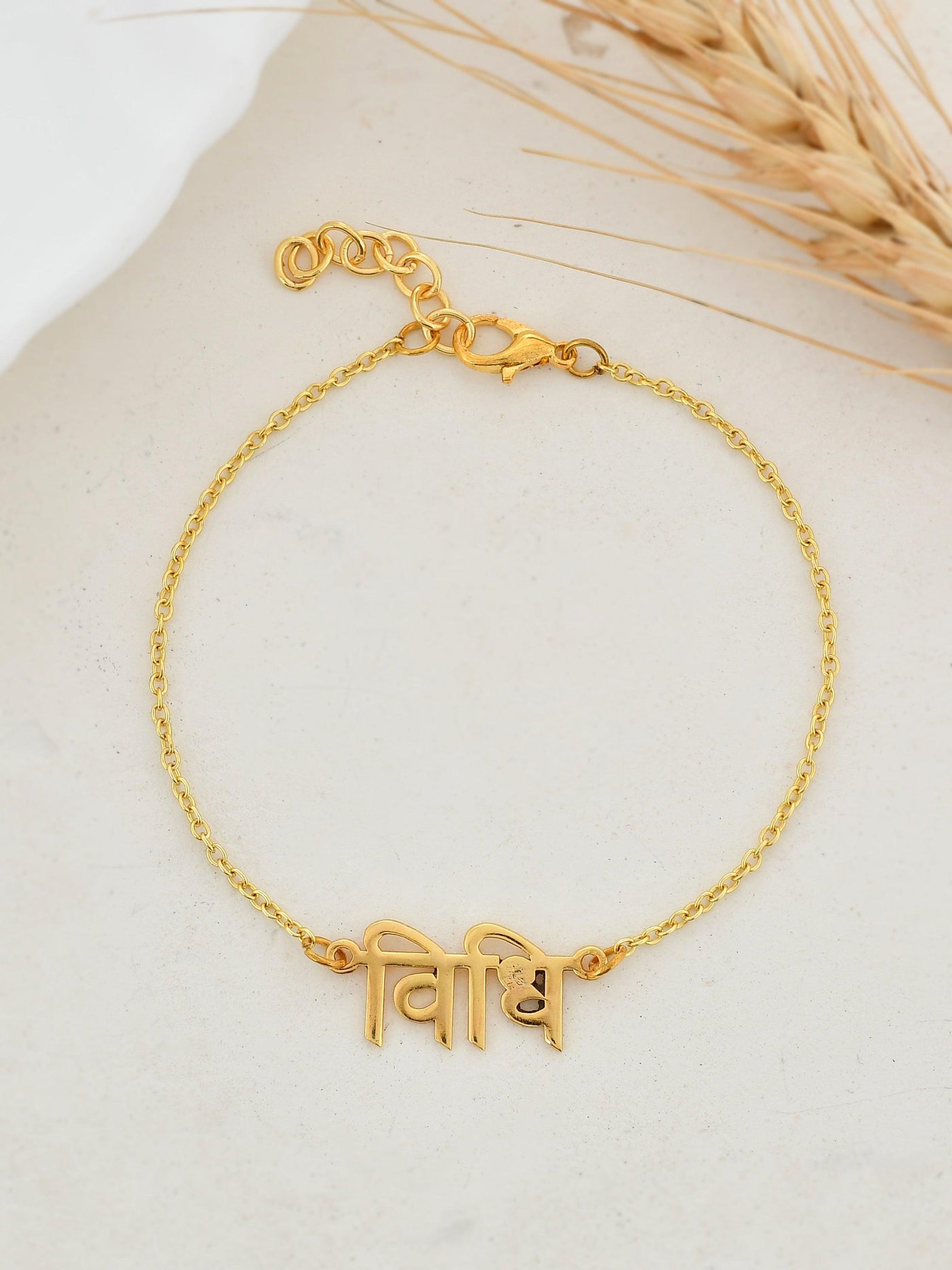 नाम Bracelet - Zuriijewels