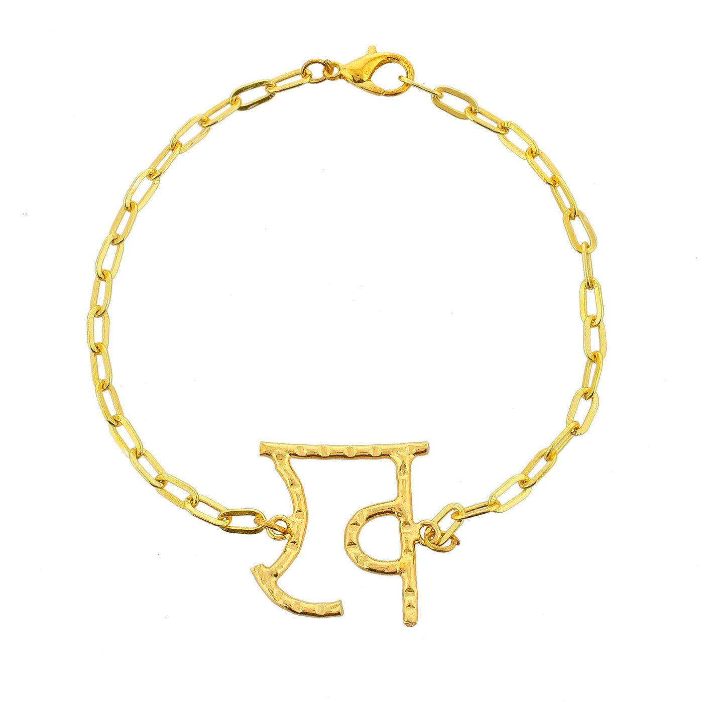 ख Chain Bracelet - Zuriijewels