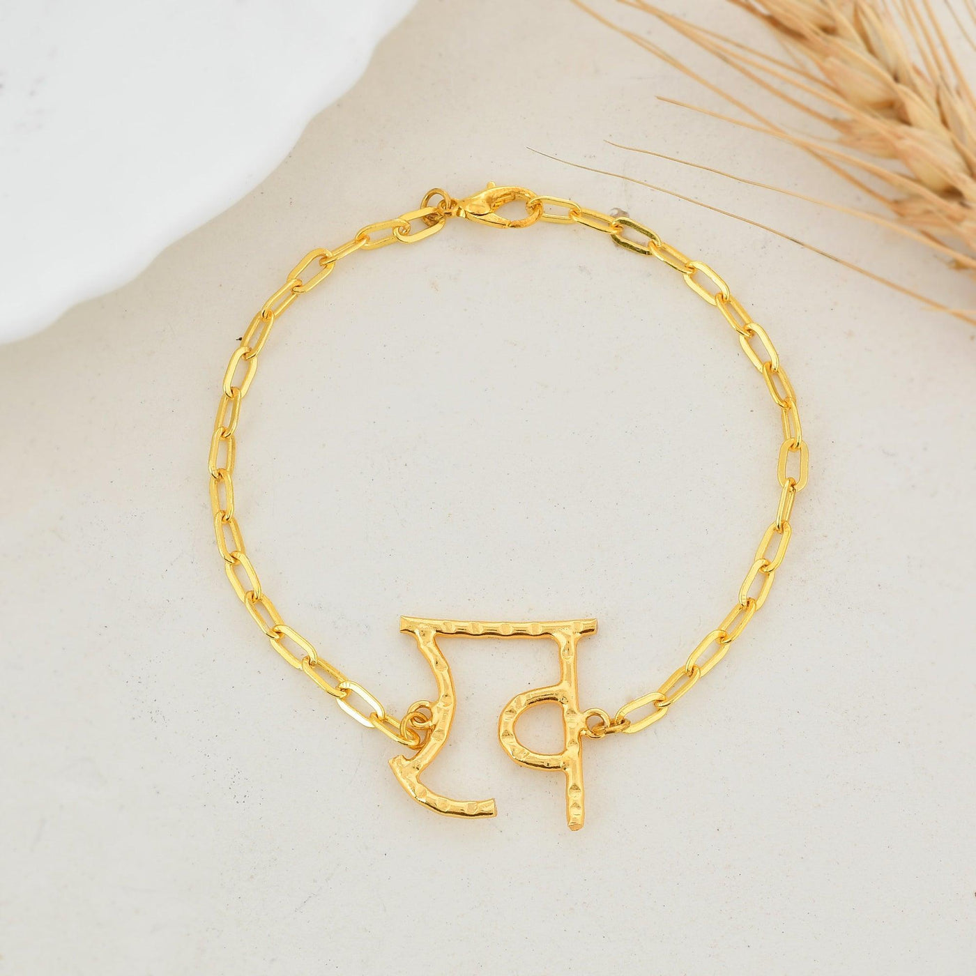 ख Chain Bracelet - Zuriijewels