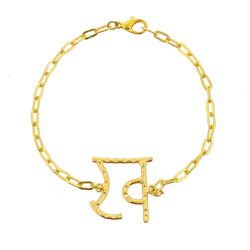 ख Chain Bracelet - Zuriijewels