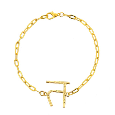 त Chain Bracelet - Zuriijewels