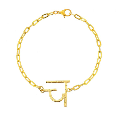 च Chain Bracelet - Zuriijewels