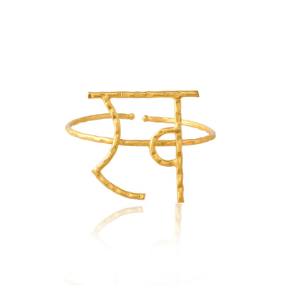 ख Bracelet - Zuriijewels