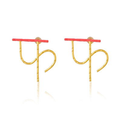 फ Highlighter Earring - Zuriijewels