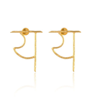 य Earring - Zuriijewels